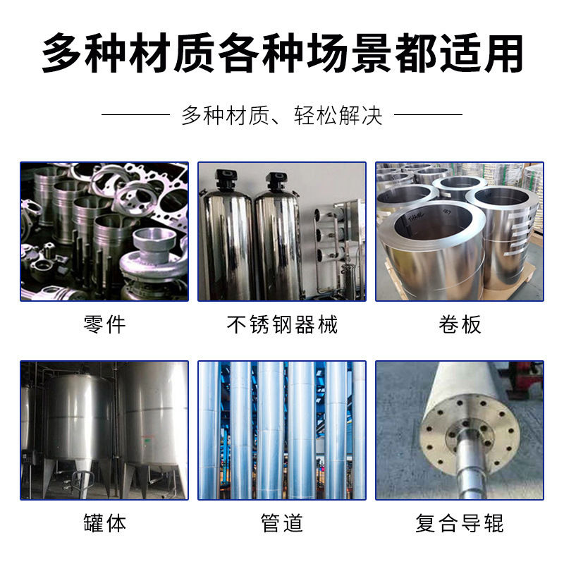 Stainless steel passivation solution to oxidation welding scar welding spot passivation agent rust removal rust prevention oil removal stainless steel passivation solution