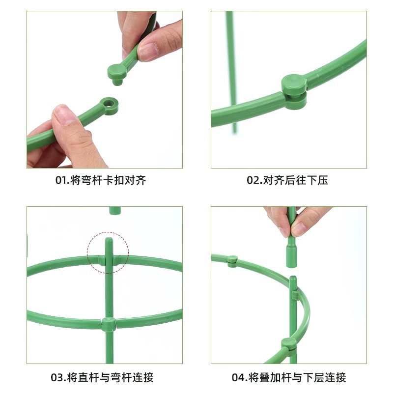 Flower Stand Spliceable Indoor Household Support Rod Climbing Vine Flower Stand Crab Claw Orchid Rose Splicing Flower Stand