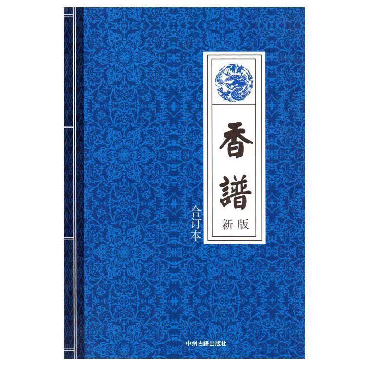 в наличии Иллюстрированный спектр ароматов Практическая полная книга