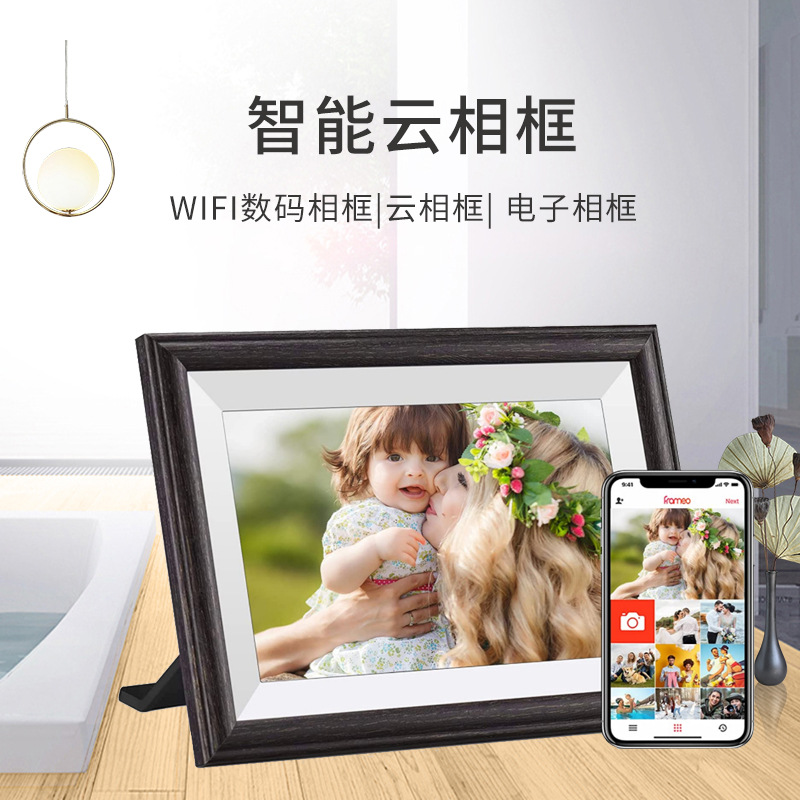 10 inch digital photo frame 16G large memory electronic photo album mobile phone photo play wifi touch screen digital photo frame