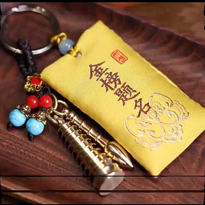 Латунный Вэньчан Тауэр, брелок, подарок на выпускной, подвеска, золотой список, талисман на праздник Драконьего лодки