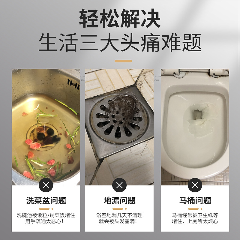 Tiktok pipe dredging agent 260g deodorant floor drain wash basin sewer multi-function pipe dredging agent
