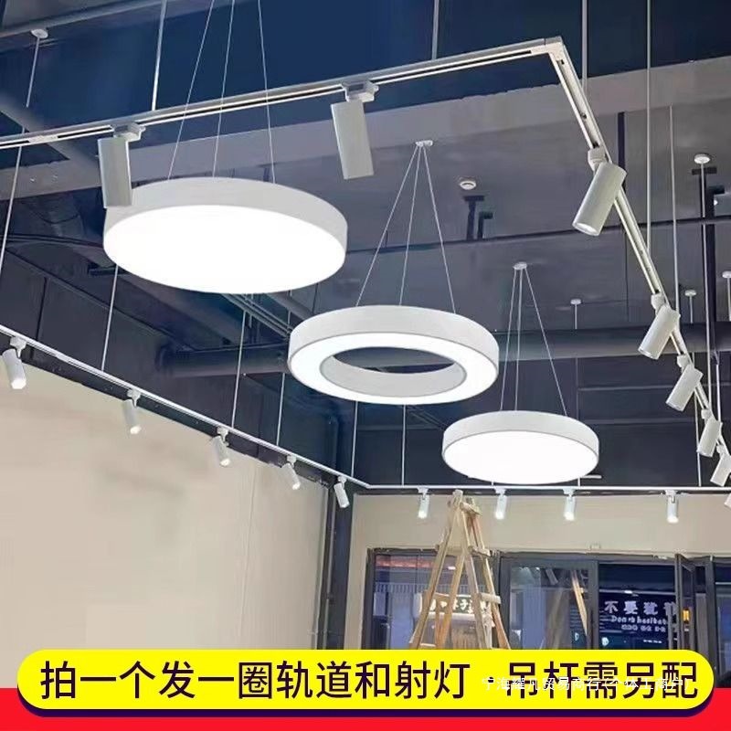 Светильник для танцевальной студии, светодиодный, коммерческий, трековый, телескопический, подвесной трековый светильник для магазина