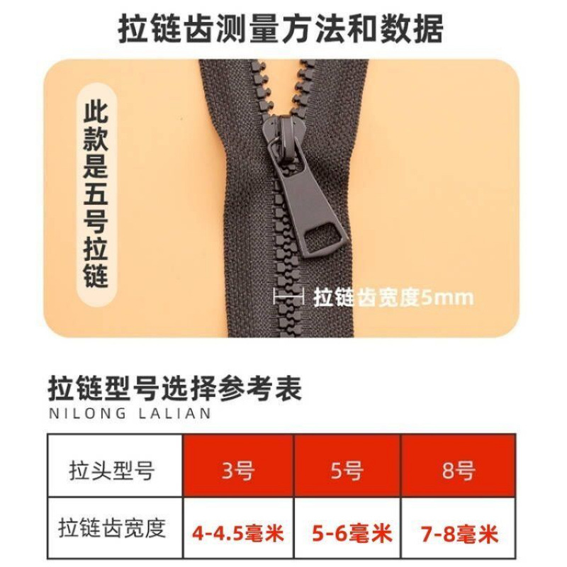 No.3 58 resin universal zipper head down jacket school uniform clothes coat replacement zipper head