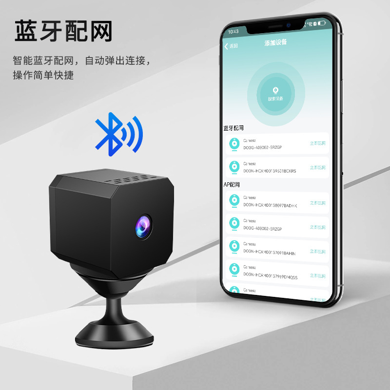 New F1 smart camera home remote monitoring wifi camera HD punch-free small camera cross-border