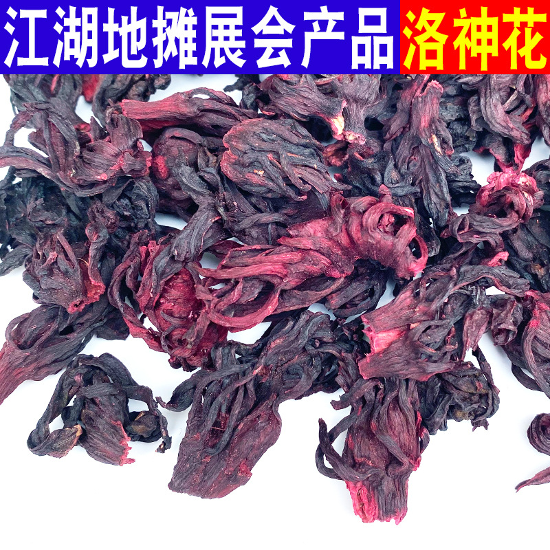 Оптовая поставка чая из розеллы юннань, новые товары, целая сушеная розелла