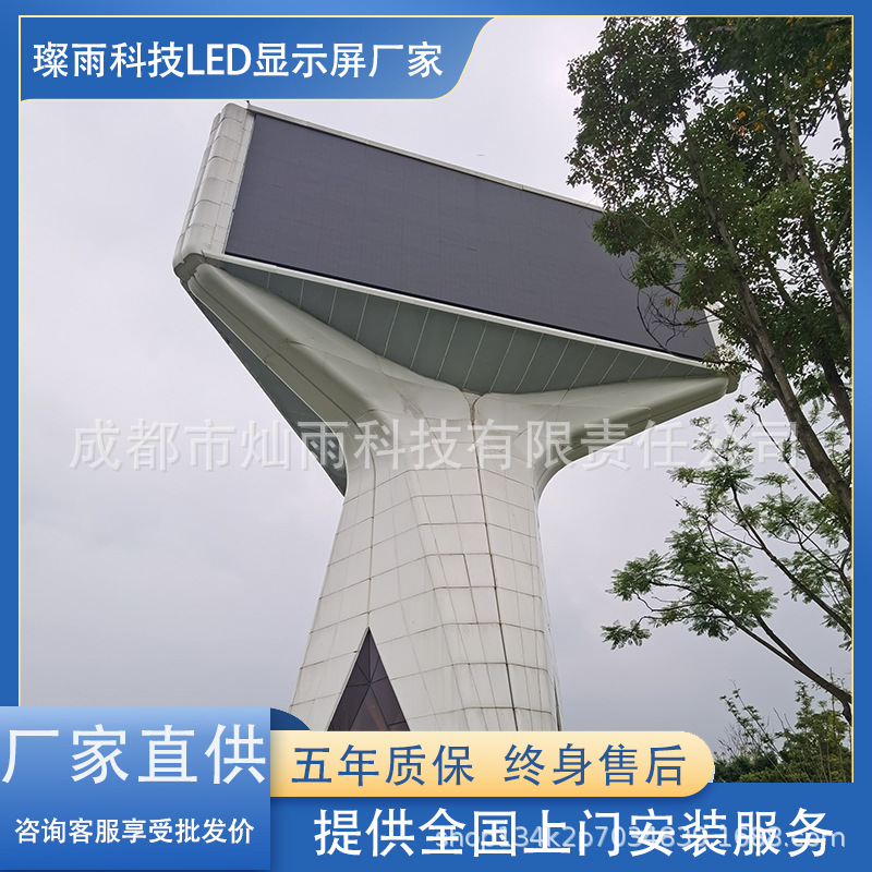 Led Transparent Screen Outdoor Embedded Full-Color Screen Led Billboard Shopping Mall Large Screen Curved Led Screen High-Definition Display