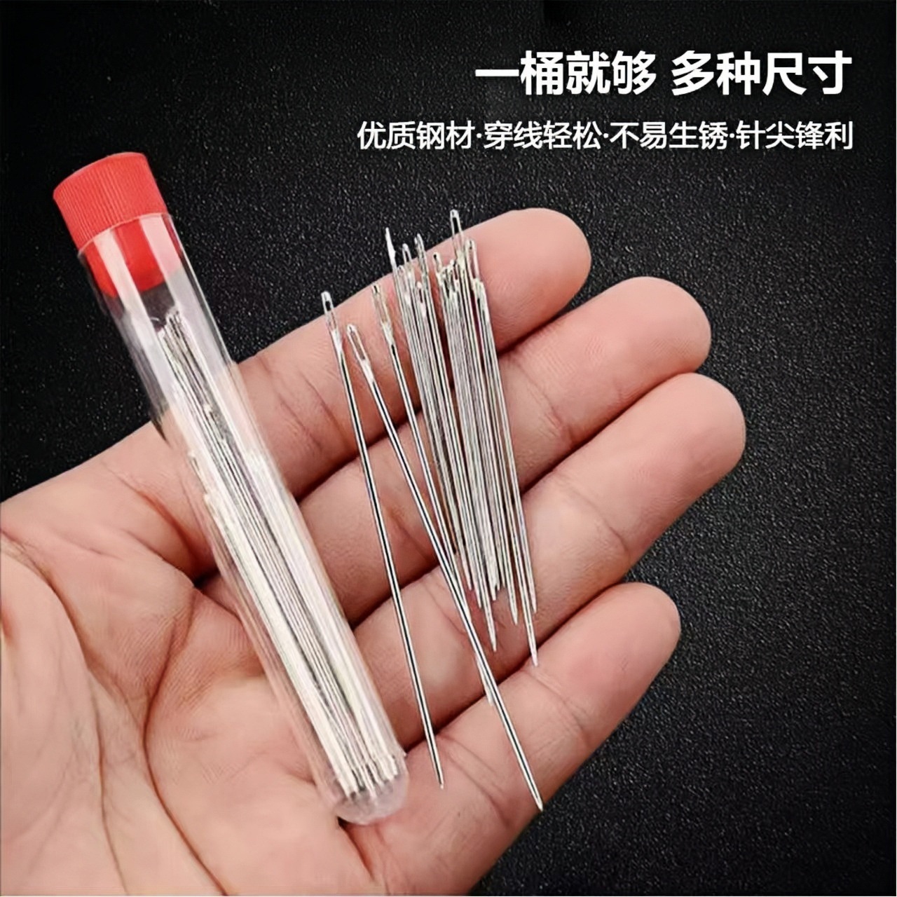 Great Value 34-Piece Set of Household Hand Sewing Needles, Big Nose and Big Eyes, Steel Needles, Slender, Good Helper for Quilting and Mending