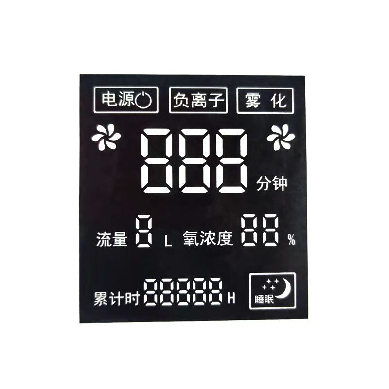 New Energy Vehicle Charging Pile Digital Tube Diaphragm Pet Digital Diaphragm Display Diaphragm Screen Printing Processing and Customization