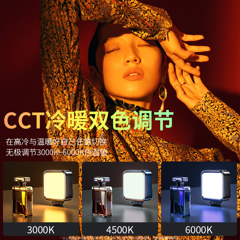 Mobile phone selfie fill light mini portable SLR camera photo video beauty led pocket fill light