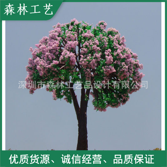 Модель дерева для песочницы, пластиковая цветочная модель