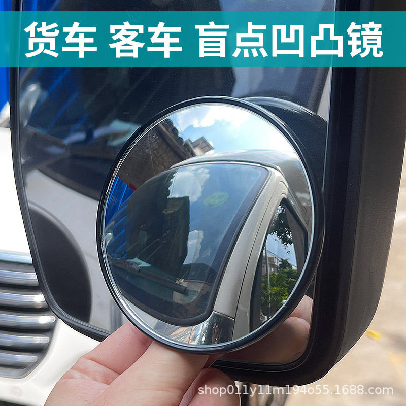 Universal Art Decorative Round Wall-Mounted Mirror with Wide Field of View, Blind Spot Wide-Angle, Large Round Mirror for Reversing, Rearview Mirror Installation