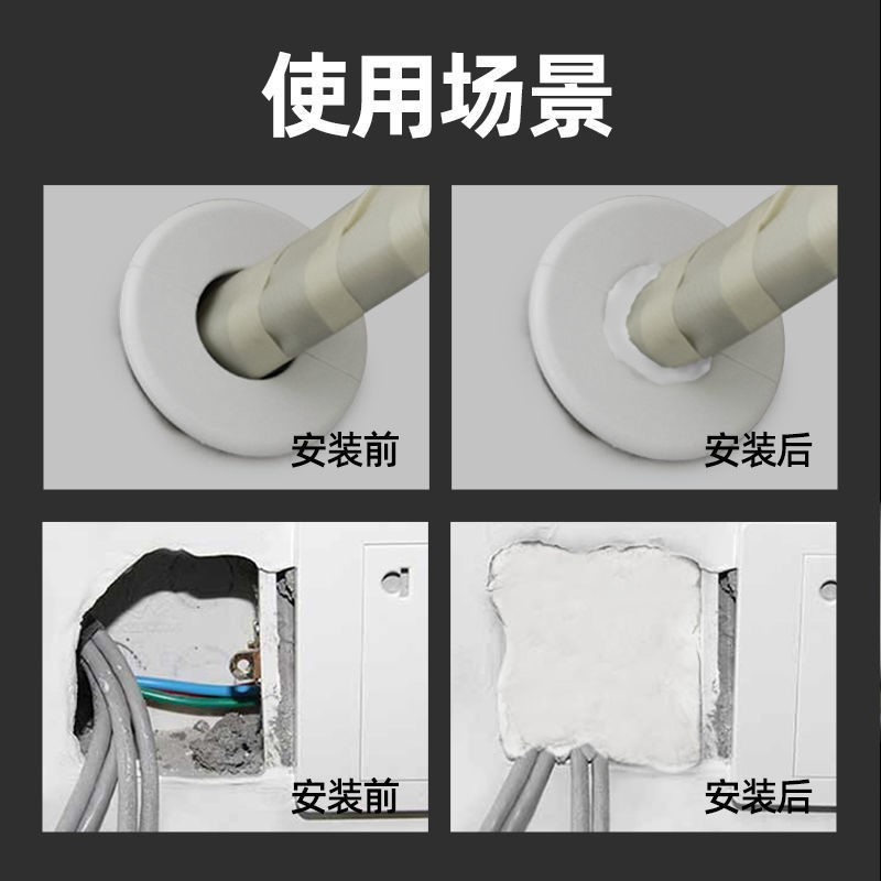 Air conditioning hole sealing glue sewer plug fireproof mud seal clogging hole artifact waterproof white plugging mud
