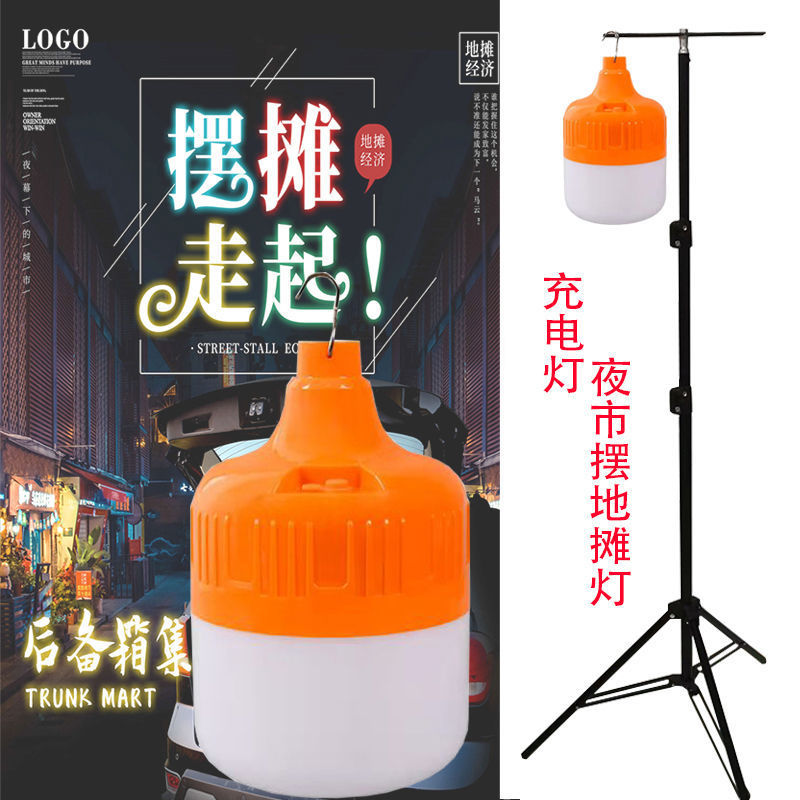 Rechargeable Lamp Street Stall Night Market Stall Outdoor Camping Telescopic Bracket Stall Hanging Stall Lamp Rechargeable Universal