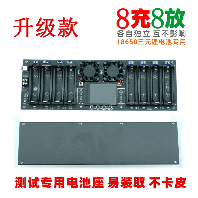 8-канальный тестер емкости батарей 18550, внутреннее сопротивление, разделитель, цветной экран 2.4 дюйма с отображением кривой, тестовый стенд 21700