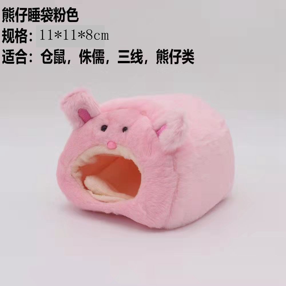 Factory sales hamster cotton nest hamster supplies nest hanging nest sleeping nest winter warm cotton bear hamster cotton nest