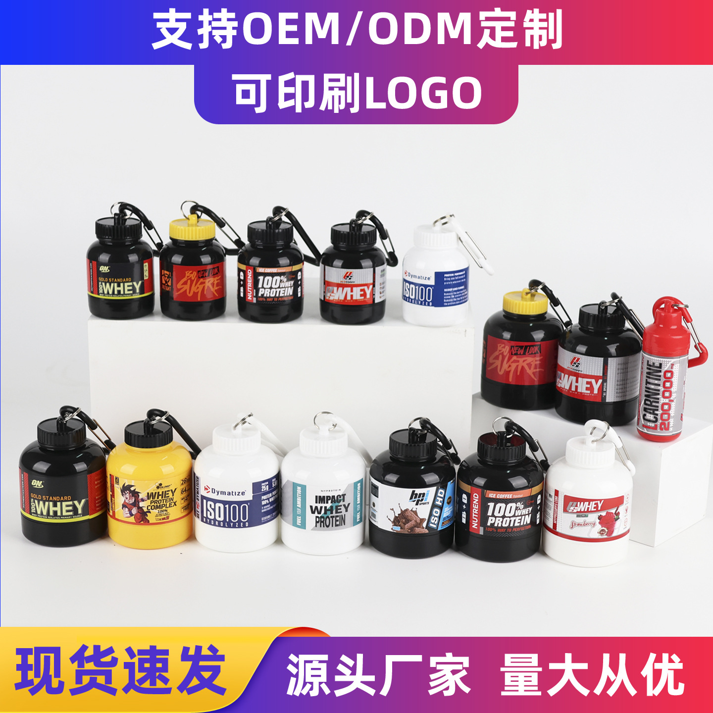 Портативный контейнер для протеинового порошка, контейнер для протеинового порошка, маленькая бутылка для фитнеса, материал Pp