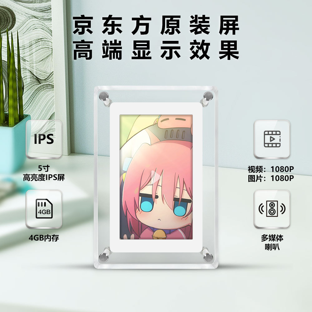 Иностранная торговля, кросс-бордовый рекламный подарок, 5-дюймовая 4 ГБ акриловая цифровая фоторамка, цифровой фотальбом для бизнеса