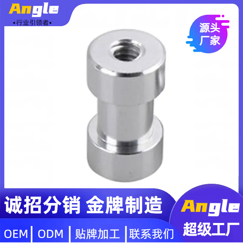 Переходник 3/8 женский на 1/4 женский для ламп, винтовая гайка, адаптер для штатива