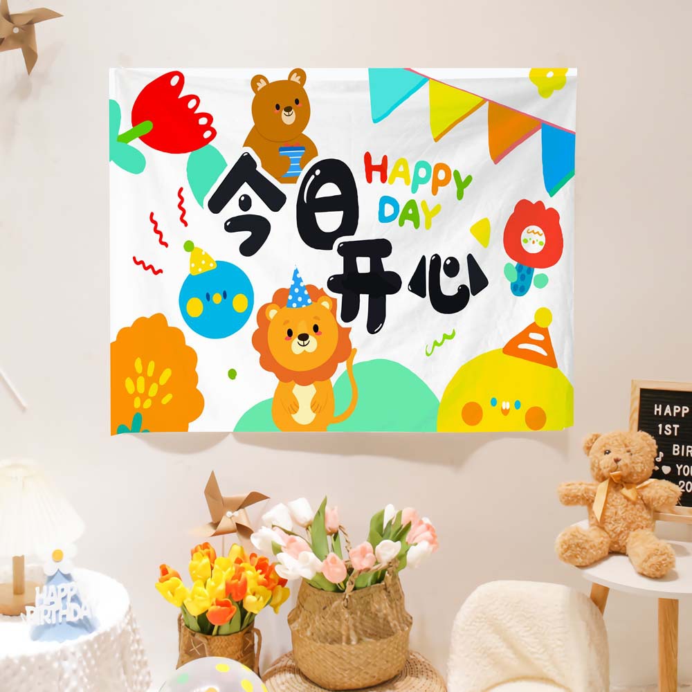 Korean-Style Instagram Birthday Backdrop Hanging Cloth for Children's Parties, 100-Day Celebration, First Birthday Decoration Cloth, Wall Cloth for Photo Shoots, Instagram Style