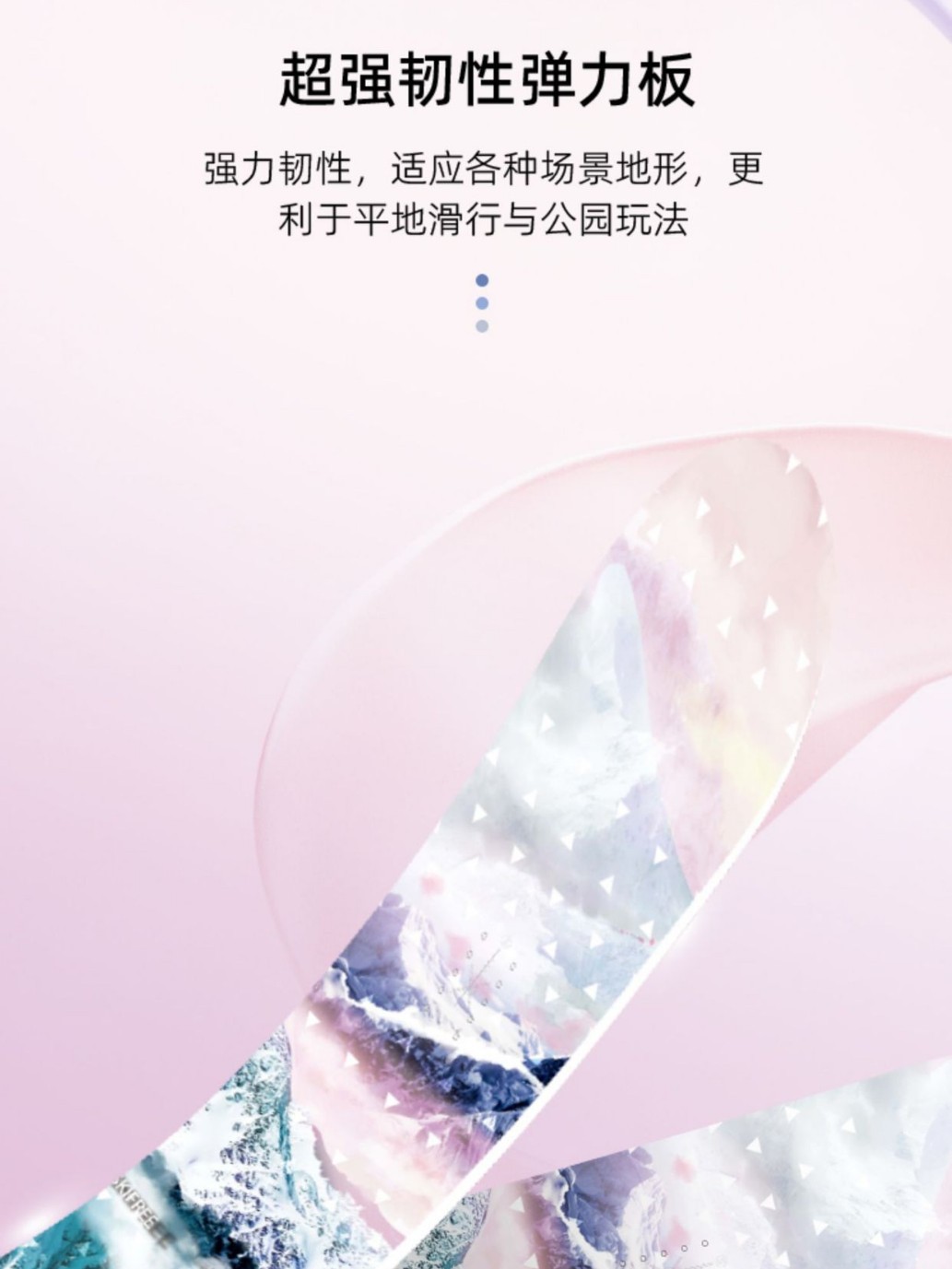 Skifree Snowboard Pink Mist All-Round Park Flat Flower Ski Board 23 Men's and Women's Snowboard