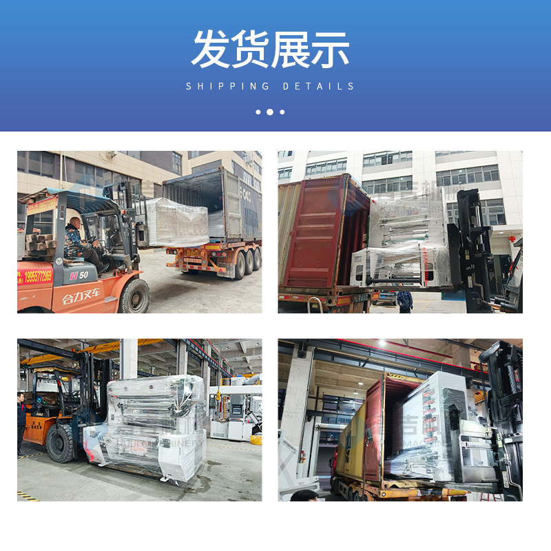 Customized Satellite Soft Printing Machine Opp Film Paper Roll Printing Equipment High-Speed Center Drum Printing