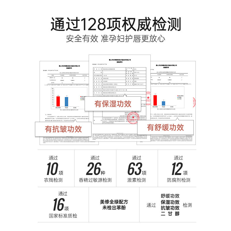 Kangaroo Mom Moisturizing Soft Lip Balm 2 Pieces Moisturizing Highly Moisturizing Anti-Dry Crack Light Lip Line Lip Balm