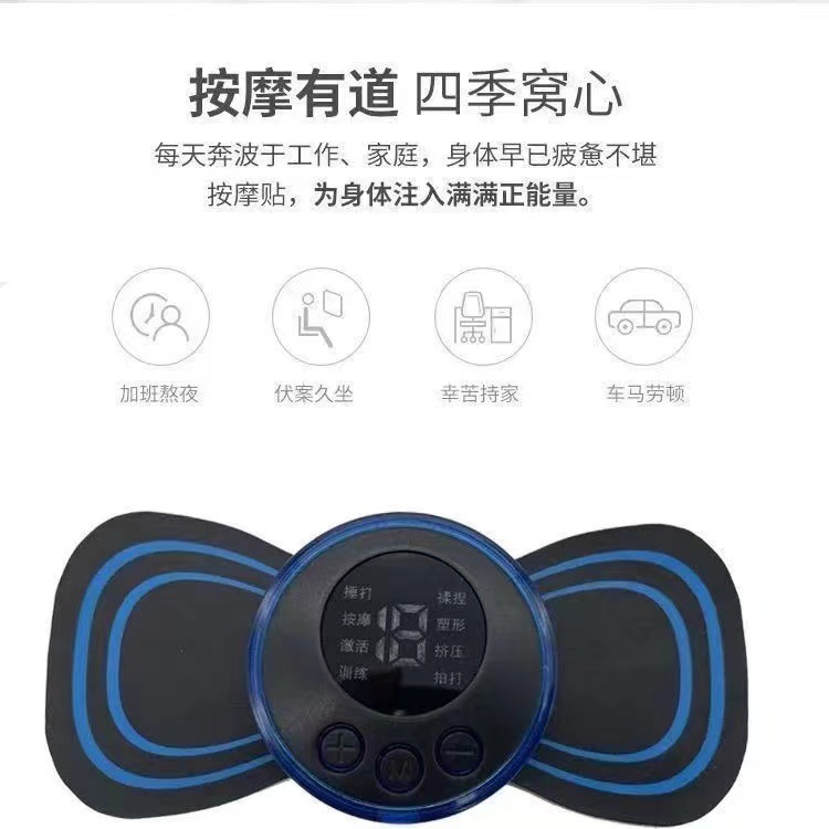 TENS Smart EMS Mini Massage Sticker Electric Neck Massager Portable Shoulder and Neck Pulse Physiotherapy Instrument Cervical Pressing