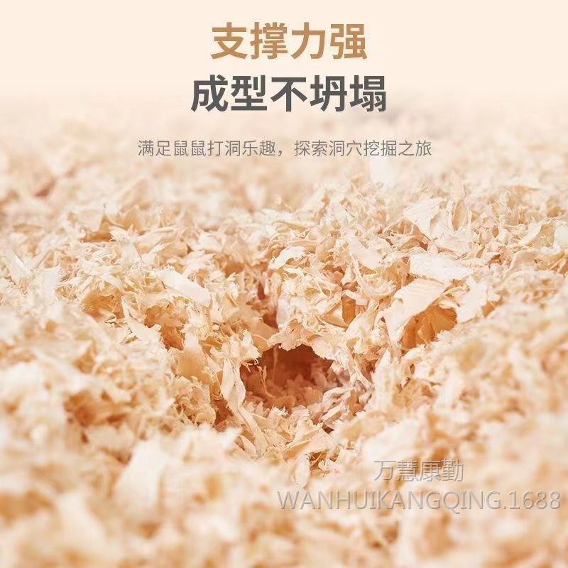 Дезодорирующие древесные стружки для кроликов 2.5кг впитывающее постельное белье для кроликов, шиншилл, морских свинок 100г принадлежности для кроликов