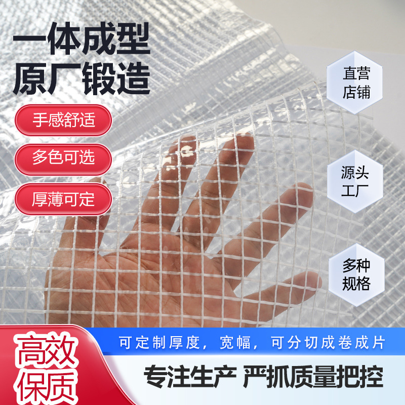Pvc Mesh Fabric, Grid Cloth, Mesh Film, Tarpaulin, Colorful Transparent Eva Mesh Fabric, Checkered Document Bag Available