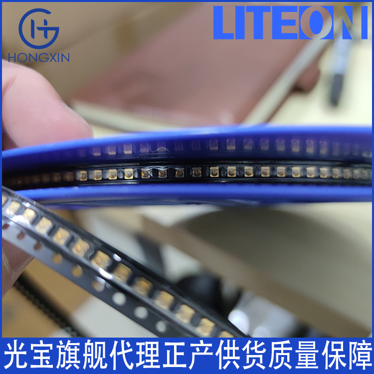 Пиковая длина волны –855Нм инфракрасная излучающая трубка Lte-C249-01 пиковая длина волны 855Нм