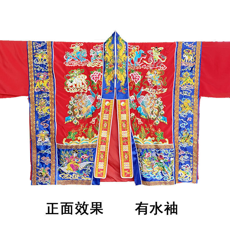 Thirty-Six-Day Taoist Robe with High-Grade Satin Embroidery, Double-Layer Taoist Robe, Tai Chi Bagua Pagoda Robe