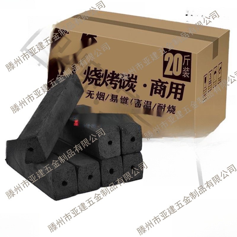 Bbq Charcoal, Bamboo Charcoal, Smokeless Household Burning-Resistant Heating Charcoal, Machine-Made Charcoal, Whole Box Wholesale, Fruit Charcoal, Flammable
