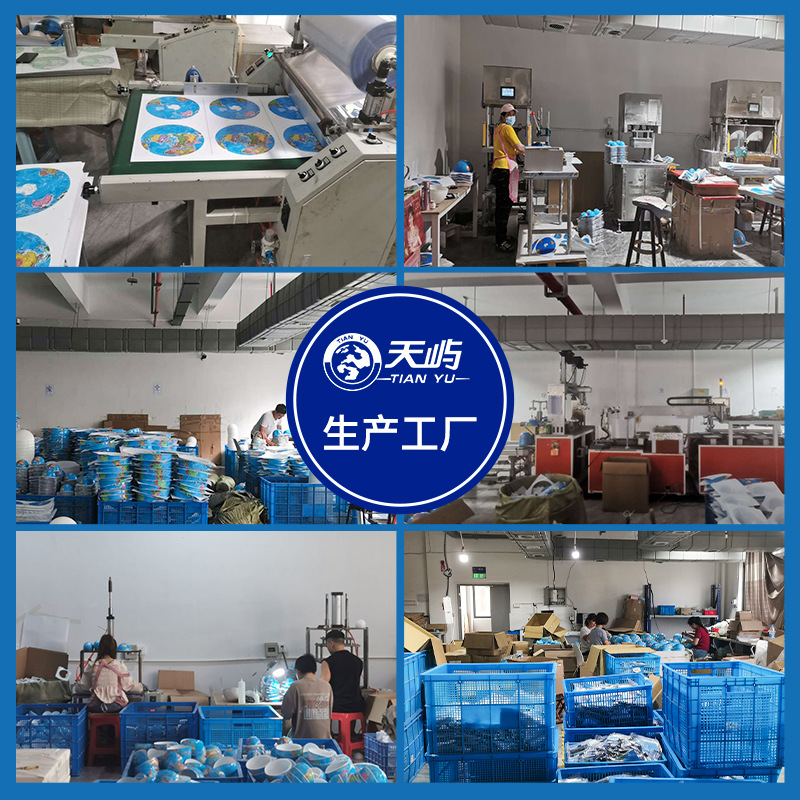 Tianyu 20cm Smart Ar Luminous Globe Geography Teaching Ornament Wholesale for Elementary and Middle School Students for Science and Education Ar Exploration