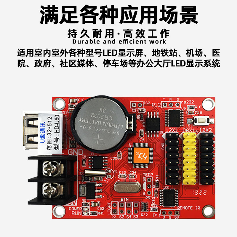 Grayscale Technology HD-U60 Single and DoUble Color LED Display OUtdoor Rolling Word Screen Billboard U Disk Control Card