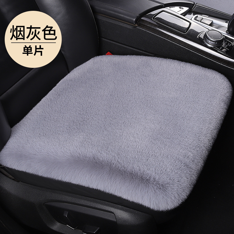 Car Winter Seat Cushion Plush Seat Cushion Three-Piece Set 1200g Plush Thickeneded Warm Cushion Universal Car Seat Cushion