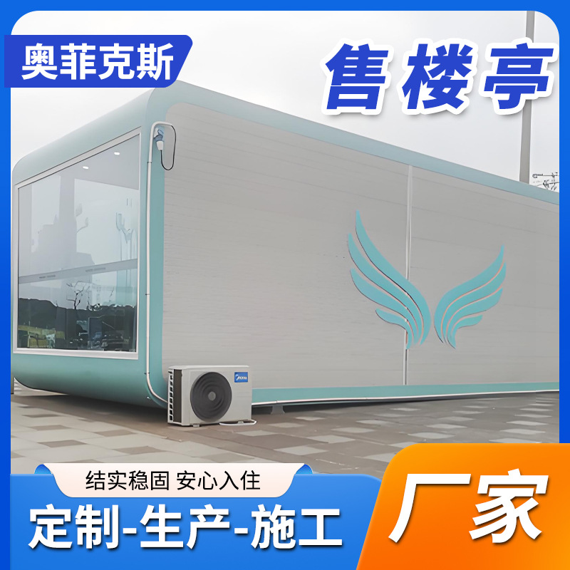 Мобильный киоск, контейнерная комната, креативные стальные конструкции, оптовая продажа