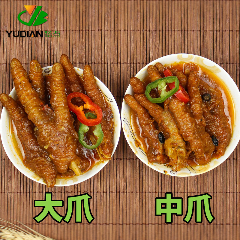 Yudian Sauce-Flavored Chicken Feet 2.5kg Cantonese Restaurant Dim Sum Frozen Instant Semi-Finished Product Pre-Made Steamed Chicken Feet