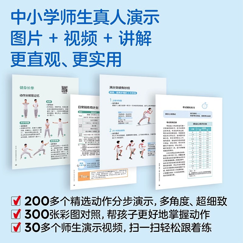 Genuine sports children are great. Primary and secondary school students get full marks in sports. Quality education family