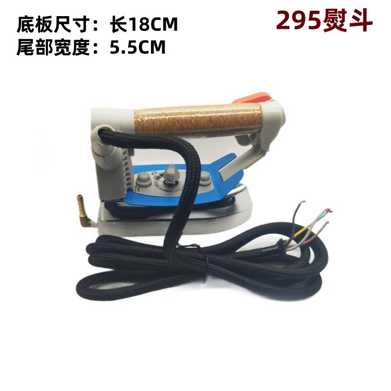 Bajinlong St-295 Steam Iron Electric Heating Steam Iron with Thermostat Comes with Matching Bottom Boots