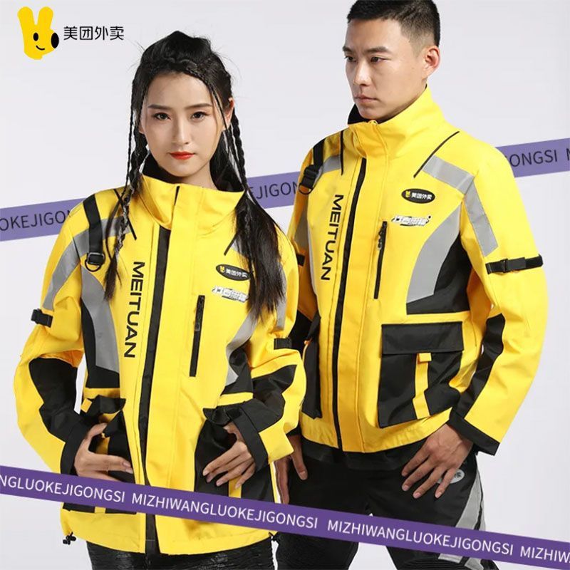 Куртка Meituan весна-осень для курьеров 2024, новая рабочая одежда для доставки, длинный рукав, ветронепроницаемая, с карманом, улыбка