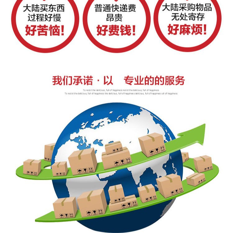 Taiwan air transport Taiwan sea freight Taiwan sea Express Taiwan Special Line express shrimp skin post order Taiwan sea freight