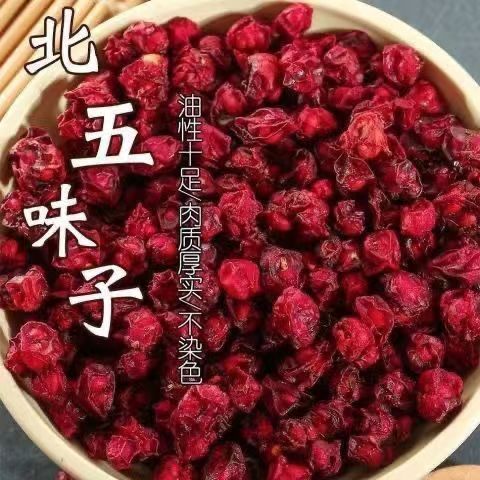 Schisandra Chinensis Authentic North Schisandra Changbai Mountain Specialty Special Large-Capsules Chinese Medicinal Materials Soaked in Wine Wild Dried Schisandra Chinensis