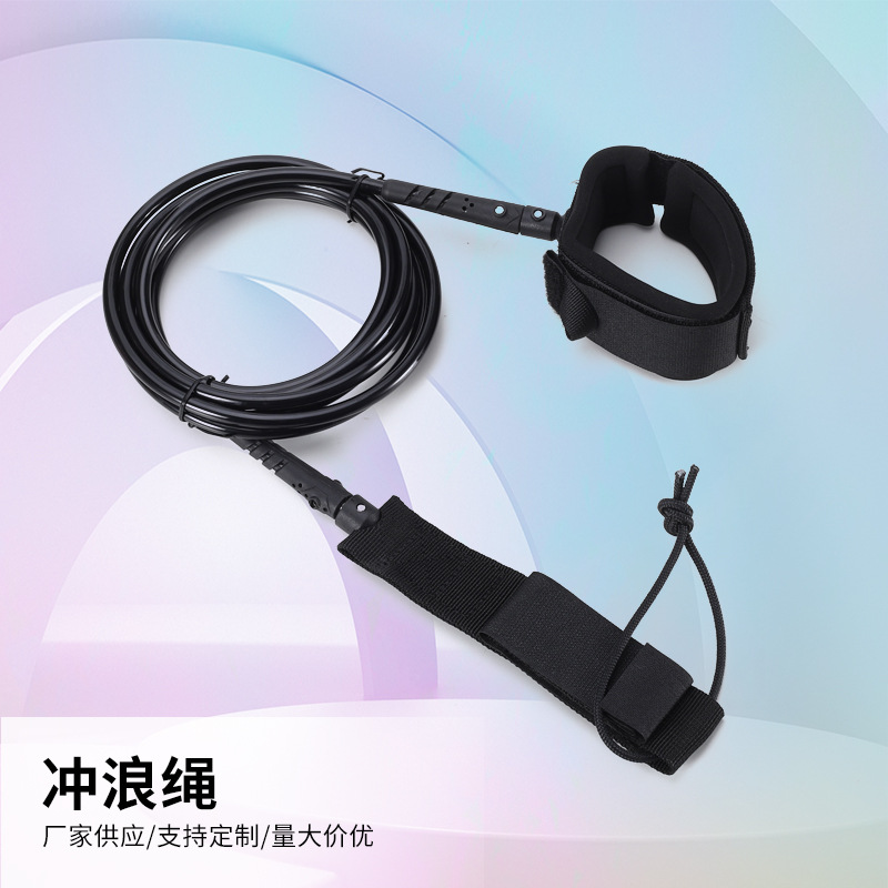 Запасные части для водных лыж, трос для серфинга, высокоэластичный защитный трос для надувного кольца, защитный трос для серфборда