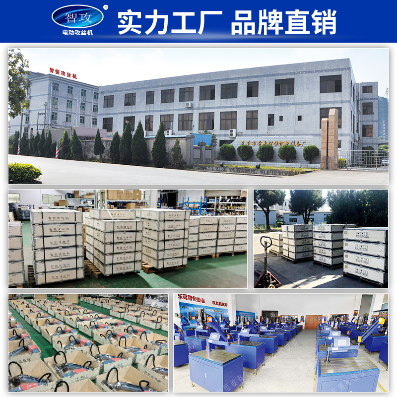 Electric Servo Tapping Machine M24M32M16 Handheld Universal Rocker Arm Desktop Fully Automatic Intelligent Cnc Tapping Machine