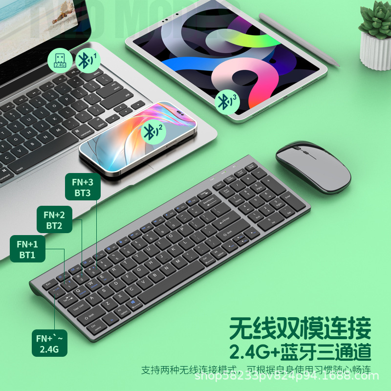 Беспроводной набор клавиатуры и мыши Type-C Dual-Mode Bluetooth, оптовая продажа, ультратонкий для офиса и игр