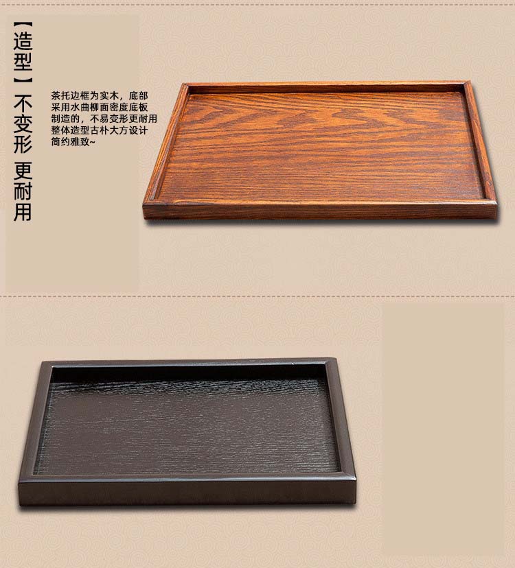 Практичный деревянный поднос чайный поднос простой черный цвет обеденный поднос поднос для вина хлеба фруктов