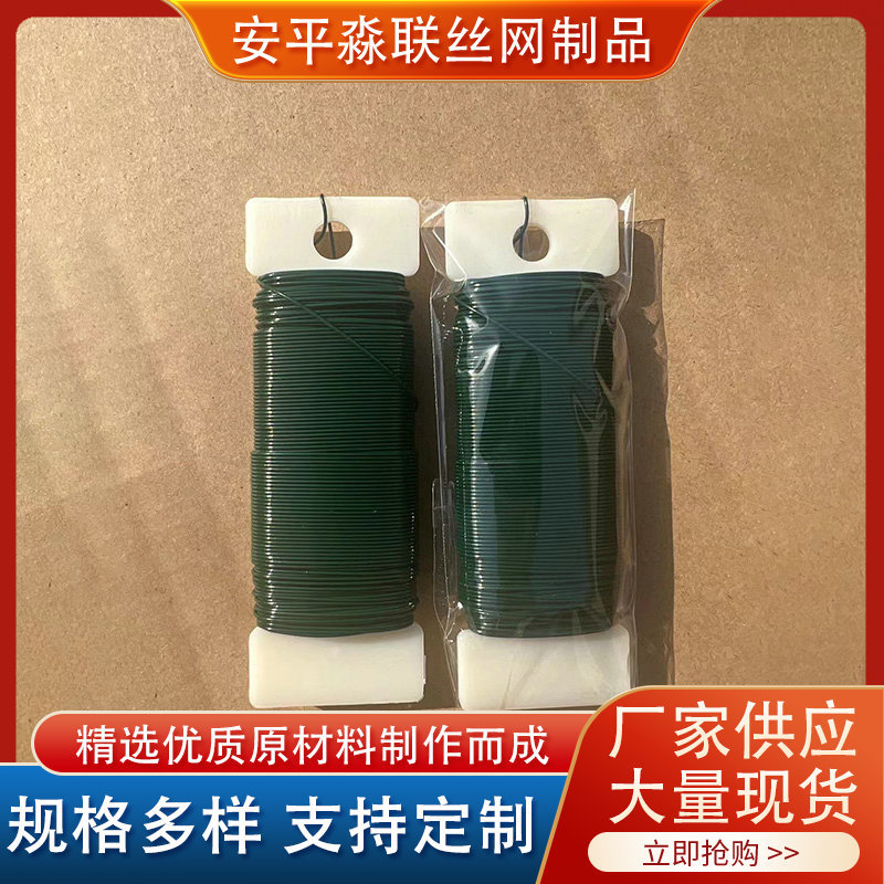 Оптовая продажа зеленой проволоки 22 # 35м, пластиковая пластина, окрашенная металлическая проволока, однородный цвет, гарантия качества против трещин
