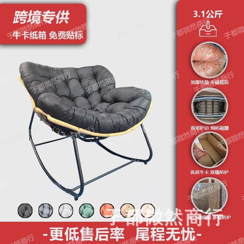 Кресло-качалка из плетеного ротанга, раскладывающееся и спальное, для отдыха, ленивое кресло для балкона, кресло для ленивых людей