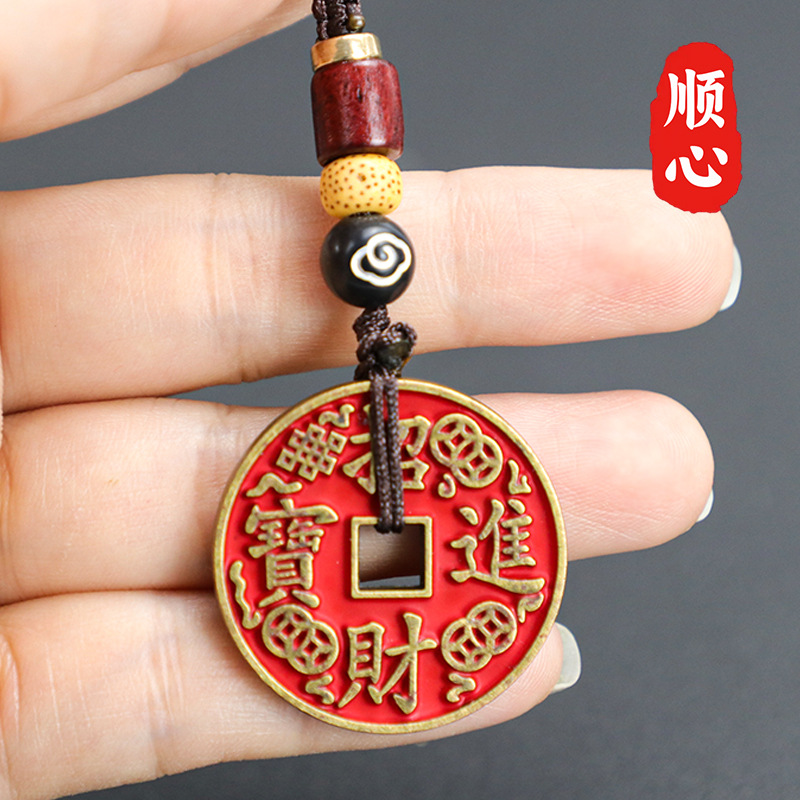 Shunxin mountain ghost spend money cinnabar do old mountain ghost copper pendant antique coin keychain pendant factory wholesale